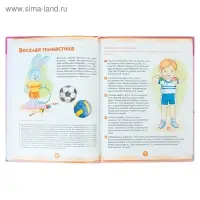 Физкультура — это весело! Для детей 3-4 лет. Кондратьева Н.