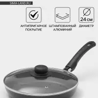 Сковорода Promo, d=24 см, стеклянная крышка, антипригарное покрытие, алюминий, чёрная
