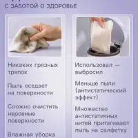 Салфетки одноразовые для уборки Future Alp 4 clean system, 30 шт., 29&times;42 см