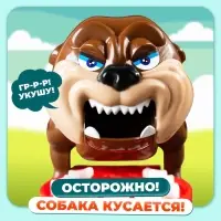 Настольная игра на реакцию &laquo;Собака-кусака&raquo;, от 1 игрока, 3+