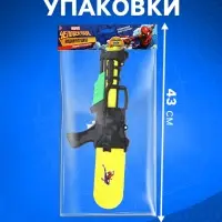 Водный бластер, с накачкой, &laquo;Супергерой&raquo;