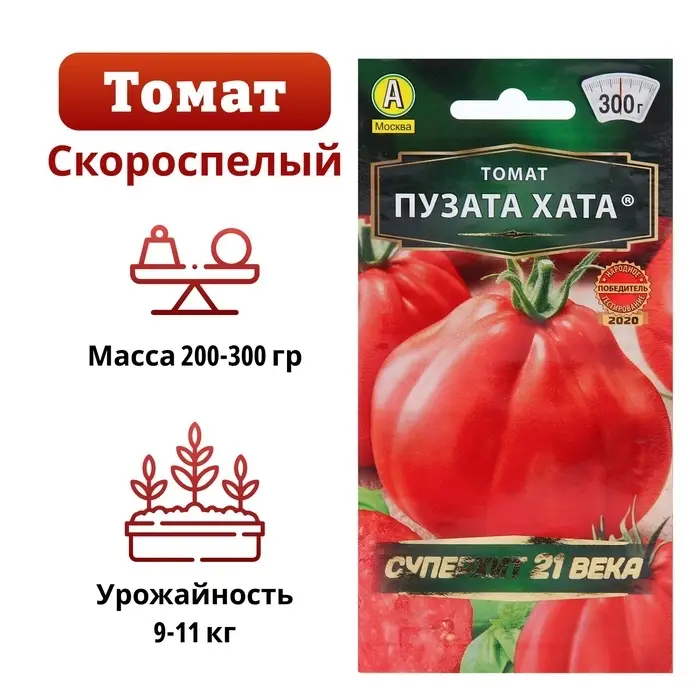 Семена Томат "Пузата хата", скороспелый, индетерминантный,высокорослый, 20 шт.