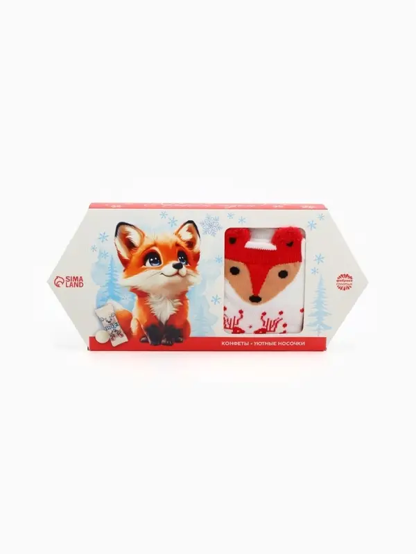 Сладкий детский новогодний подарок &laquo;Лисичка&raquo;: конфеты 120 г, носки.