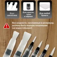 Набор кистей для каллиграфии, синтетика, 6 штук, круглые, плоские, с резервуаром для воды, туши, чернил