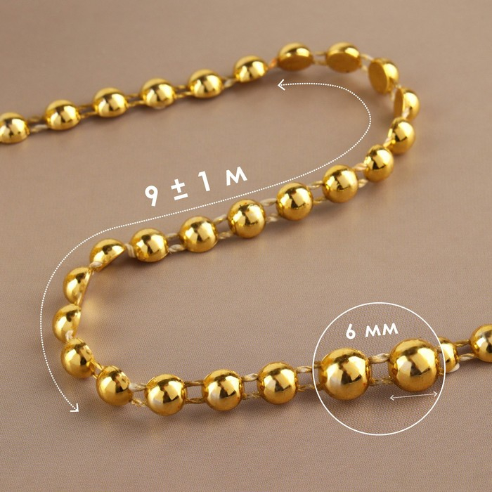 Бусы на нитях, плоские, 6 мм, 9 ± 1 м, цвет золотой Бусы на нитях, плоские, 6 мм, 9 ± 1 м, цвет золотой