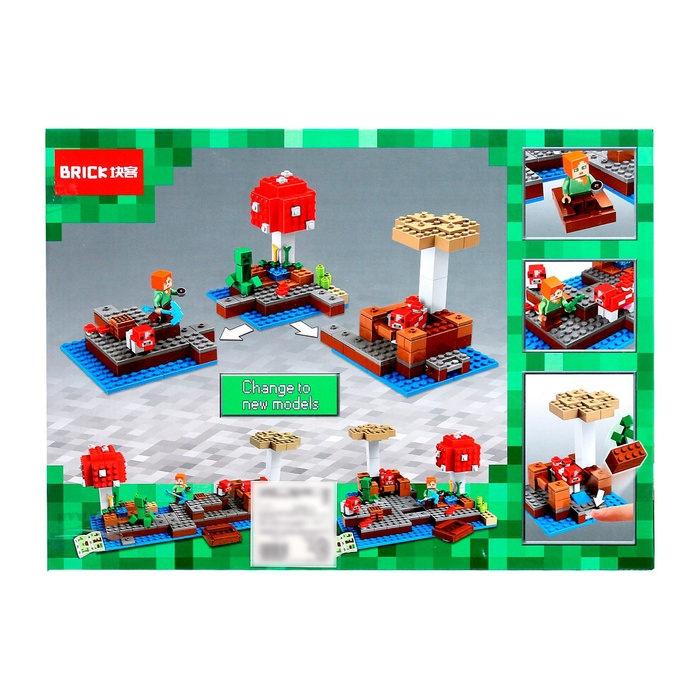 Конструктор Мой мир «Водная крепость», 252 детали Конструктор Мой мир «Водная крепость», 252 детали