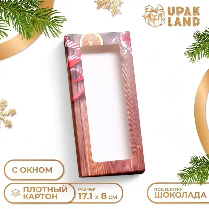 Коробка для шоколада с окном «Новогодняя открытка», 17.1×8×1.4 см Коробка для шоколада с окном «Новогодняя открытка», 17.1×8×1.4 см