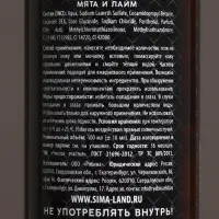 Гель для душа &laquo;Надёжному мужчине&raquo;, набор 4&times;100 мл, Чистое счастье