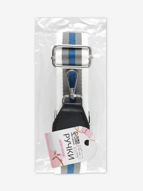 Ручка для сумки, стропа с кожаной вставкой, 140&times;3.8 см, белая, синяя