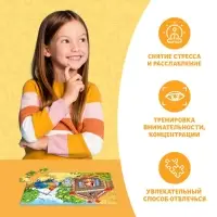 Пазлы детские «Сказки №8», 54 элемента