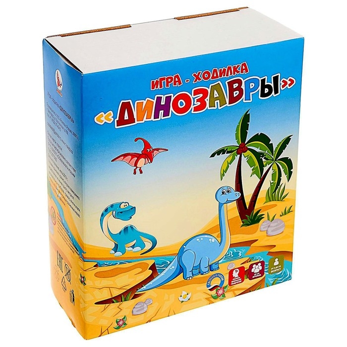 Игра-ходилка «Динозавры» Игра-ходилка «Динозавры»