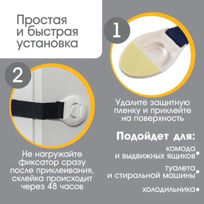 Блокиратор для дверей и ящиков, универсальный, тканевый, 22 см, цвет синий, Крошка Я