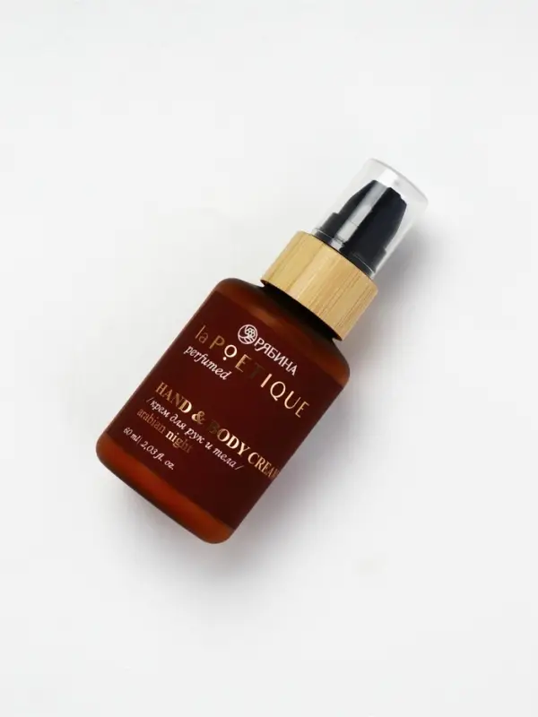 POETIQUE Крем для тела по мотивам аромата "La Sultane de Saba", 60 мл