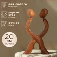 Абстракция &laquo;Любовь&raquo;, 12&times;3&times;20 см, дерево суар