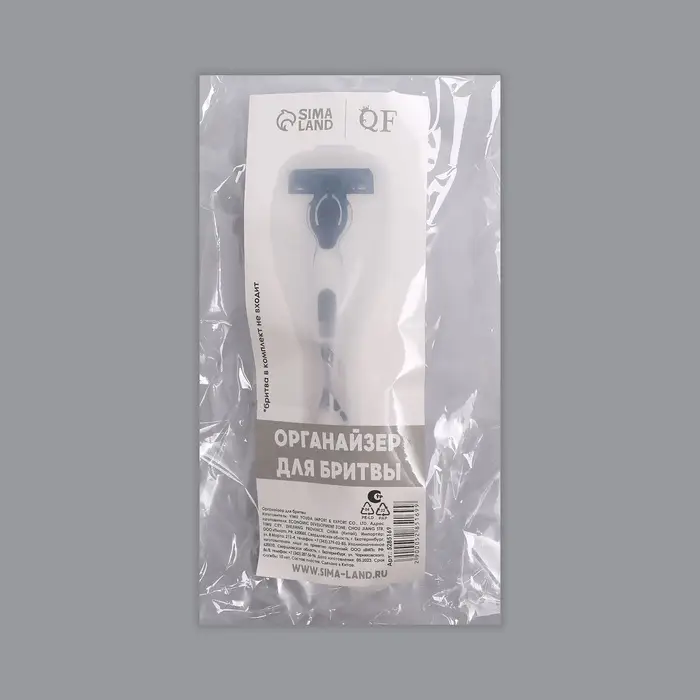 Футляр для бритвы 16.6&times;5.2&times;3 см, прозрачный