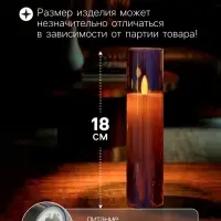 Светодиодная свеча &laquo;Серебристая&raquo;, 18&times;5.5 см, от батареек AAx2, свечение тёплое белое