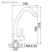 Моносмеситель Accoona A4786-1, с гайкой, силумин, хром