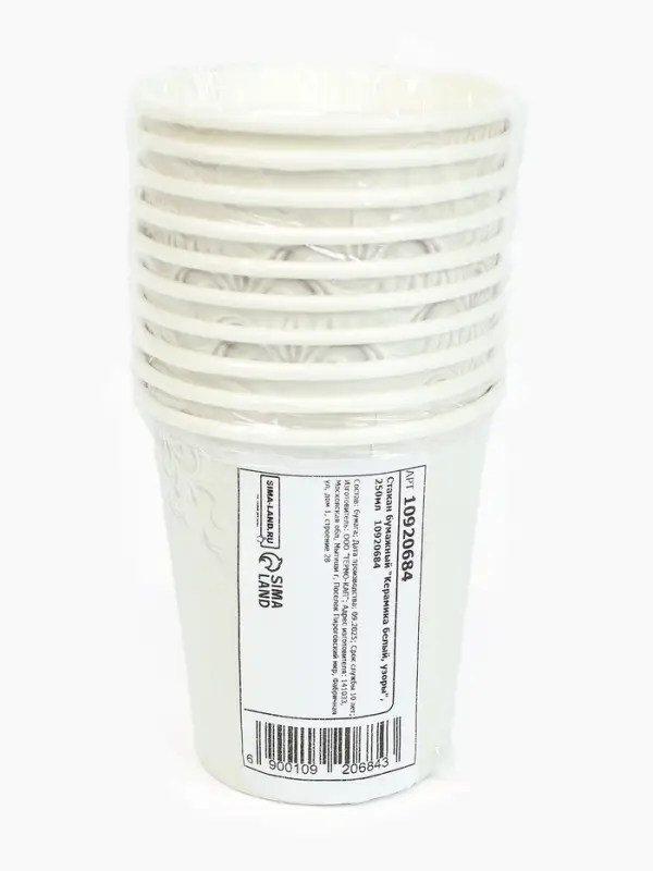 Стакан одноразовый бумажный «Керамика, узоры», 250 мл