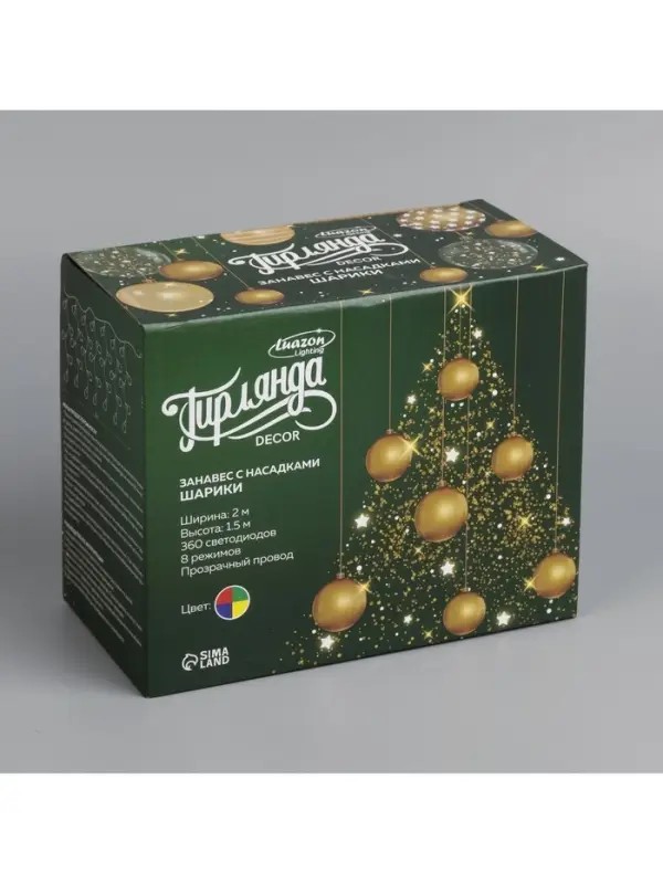 Гирлянда &laquo;Занавес&raquo; 2&times;1.5 м с насадками &laquo;Шарики&raquo;, IP20, прозрачная нить, 360 LED, свечение мульти, 8 режимов, 220 В