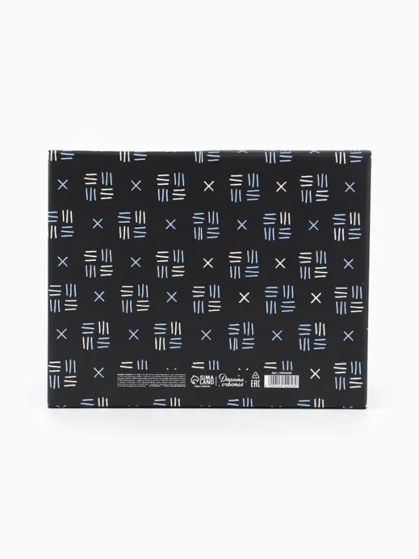 Коробка складная Present, 31 х 25,5 х 16 см