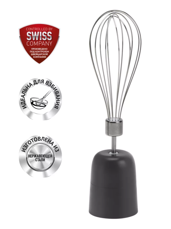 Насадка-венчик для взбивания PWA 0105