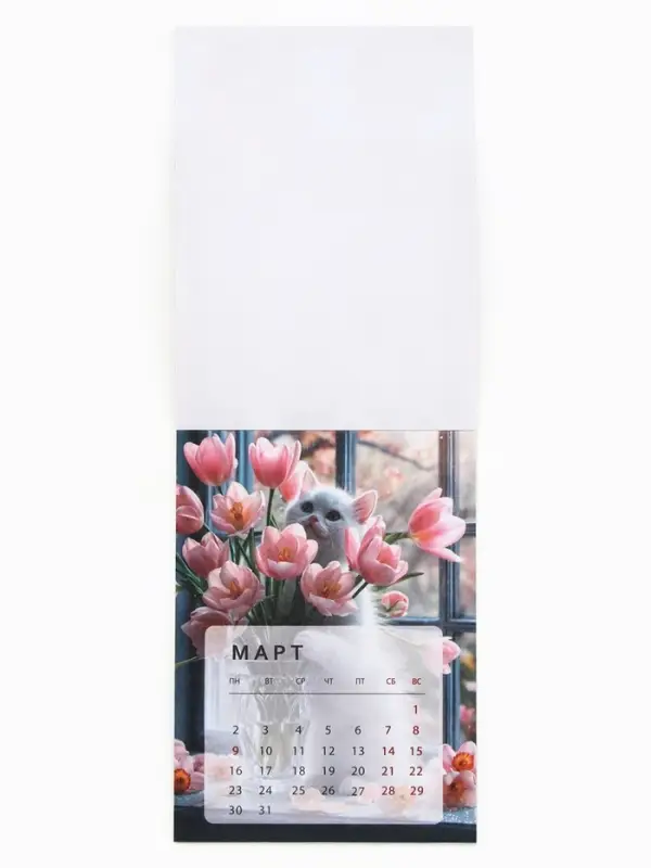 Календарь 2026 отрывной на магните &laquo;Счастливого года!&raquo; 9.5&times;13 см