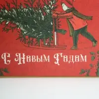 Коробка для капкейка «Новогодняя ретро почта», 16 х 8 х 10 см