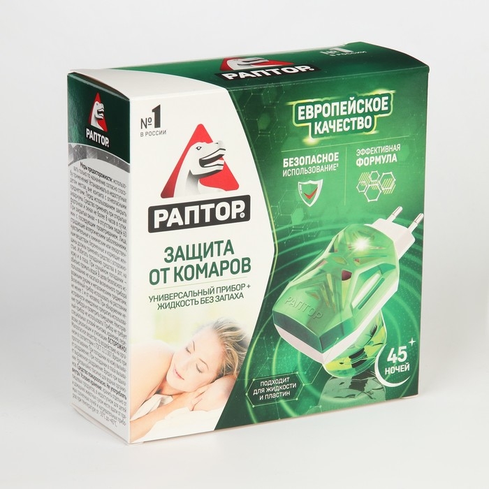 Набор фумигатор FLY + жидкость от комаров, РАПТОР, регулярная жидкость, 45 ночей Набор фумигатор FLY + жидкость от комаров, РАПТОР, регулярная жидкость, 45 ночей