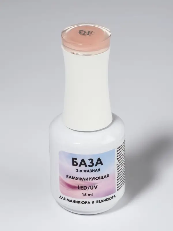 База камуфлирующая для ногтей, трехфазная, 15 мл, LED/UV, бежевая (CNP022)
