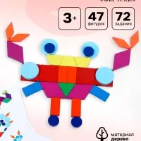 Мозаика &laquo;Фигурки&raquo; Alatoys, 47 фигурок, 72 задание, 3+