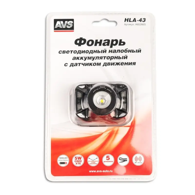 Фонарь налобный AVS HLA-43 (акб)