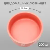Керамическая миска 200 мл, розовая