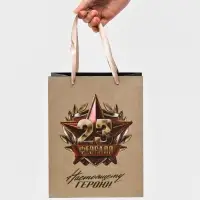 Набор подарочных пакетов &laquo;Праздник&raquo;, 5 шт, 18 &times; 23 &times; 10 см