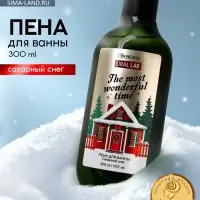 Пена для ванны The most wonderful time, 300 мл, аромат: сахарный снег, Ural Lab Winter Melody