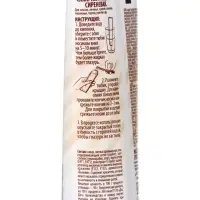 Глазурь сахарная сиреневая, 120 г