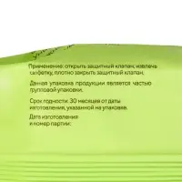 Салфетки влажные универсальные LUX №60&times;3 SET, NEW