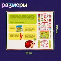 Электровикторина &laquo;Изучаем животных&raquo;, 200 заданий, 3+