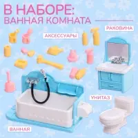 Мебель для кукол Happy Valley &laquo;Крошики. Уютный дом&raquo;, ванная, набор 20 предметов