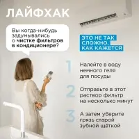 Средство для мытья посуды Synergetic &laquo;Pure 0%&raquo;, биоразлагаемое, гель-бальзам, 5 л