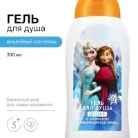 Детский гель для душа, аромат: вишневый коктейль, 300 мл, &laquo;Снежная принцесса&raquo;