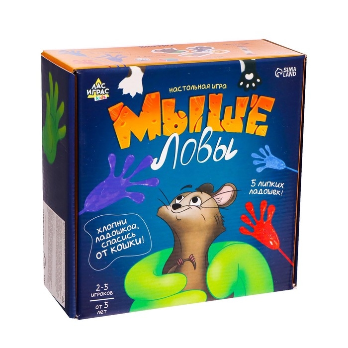 Настольная игра «Мышеловы», 2-5 игроков, 5+ Настольная игра «Мышеловы», 2-5 игроков, 5+