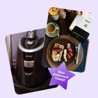 Отпариватель напольный для одежды KT-927 - 2100 Вт