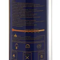 Пена монтажная ТУНДРА, адаптерная, всесезонная, 650 мл