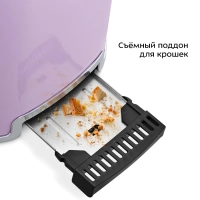 Тостер для хлеба с поддоном КТ-6218 - 870 Вт