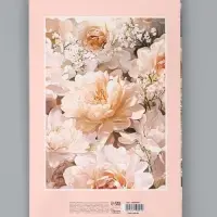 Открытка поздравительная &laquo;Цветы&raquo;, 19 х 29 см