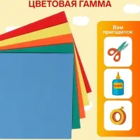 Набор самоклеящейся бумаги А4, бархатной, 5 листов, 5 цветов, плотность 110 г/м&sup2;