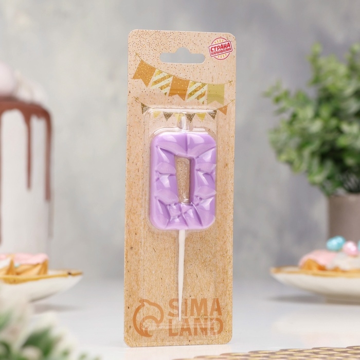 Свеча для торта  Свеча для торта "Лёд", цифра "7, сиреневая