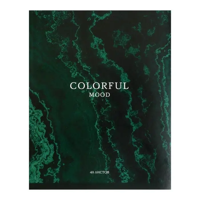 Тетрадь 48 листов в клетку, Calligrata «Изумруд», обложка мелованный картон, серые листы, МИКС Тетрадь 48 листов в клетку, Calligrata «Изумруд», обложка мелованный картон, серые листы, МИКС