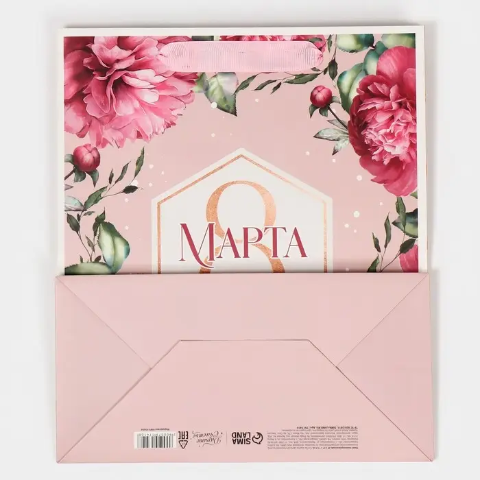 Пакет подарочный ламинированный, упаковка, «8 марта!», ML 23 х 27 х 11.5 см