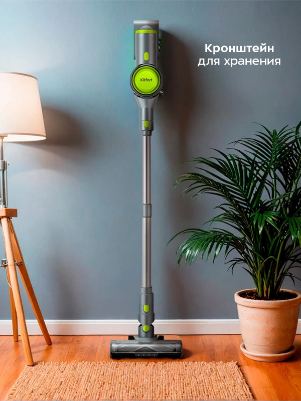 Пылесос вертикальный беспроводной для дома КТ-5306 (2 в 1)
